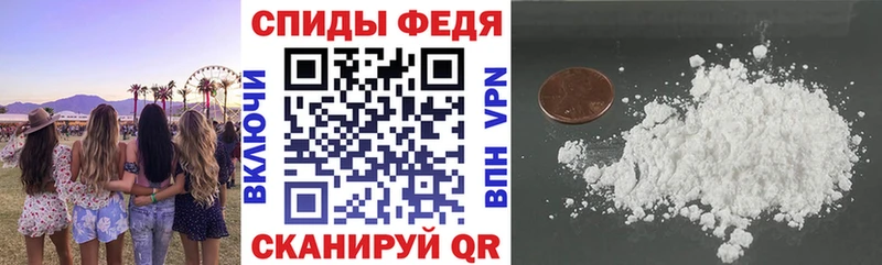 Amphetamine VHQ где продают hydra tor Грязи