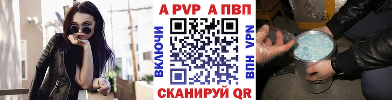 A-PVP СК КРИС  Грязи 
