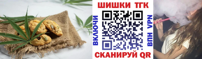Cannafood марихуана  Грязи 