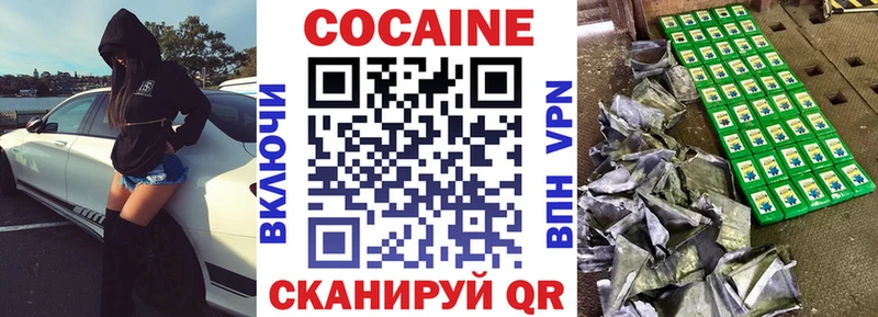 Кокаин Эквадор Грязи