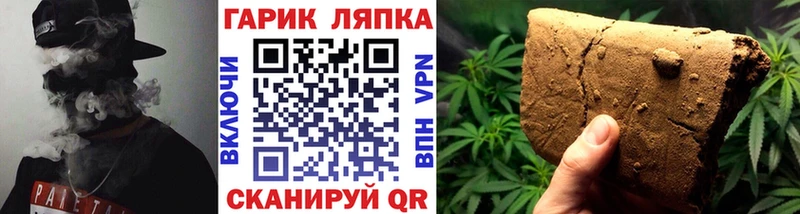 Гашиш индика сатива  МЕГА   Грязи 