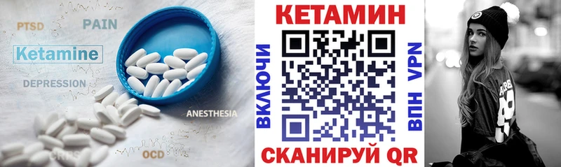 где найти   ОМГ ОМГ ссылки  КЕТАМИН VHQ  Грязи 