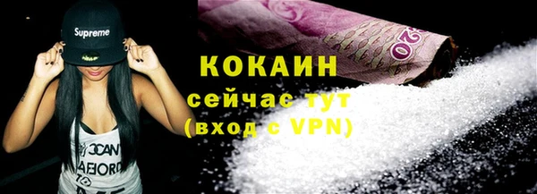 не бодяженный Горняк