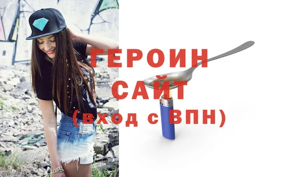 ГАЛЛЮЦИНОГЕННЫЕ ГРИБЫ Горнозаводск
