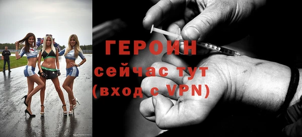 ГАЛЛЮЦИНОГЕННЫЕ ГРИБЫ Горнозаводск
