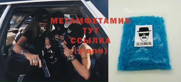 jwh Горно-Алтайск