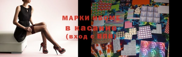 ГАЛЛЮЦИНОГЕННЫЕ ГРИБЫ Горнозаводск