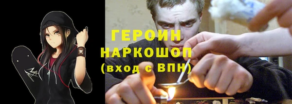 ГАЛЛЮЦИНОГЕННЫЕ ГРИБЫ Горнозаводск