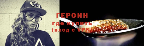 не бодяженный Горняк