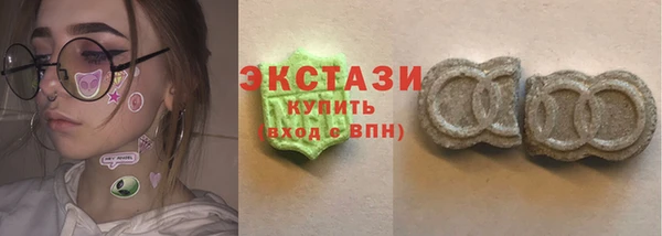 ГАЛЛЮЦИНОГЕННЫЕ ГРИБЫ Горнозаводск