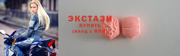 ГАЛЛЮЦИНОГЕННЫЕ ГРИБЫ Горнозаводск