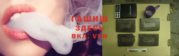 jwh Горно-Алтайск