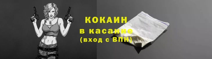 не бодяженный Горняк