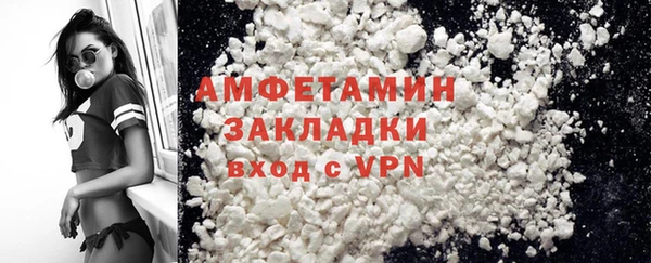 ГАЛЛЮЦИНОГЕННЫЕ ГРИБЫ Горнозаводск