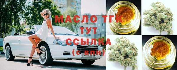 ГАЛЛЮЦИНОГЕННЫЕ ГРИБЫ Горнозаводск