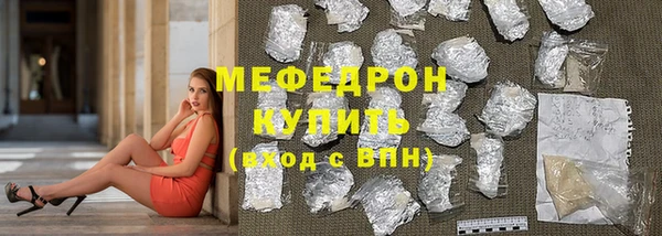 ГАЛЛЮЦИНОГЕННЫЕ ГРИБЫ Горнозаводск