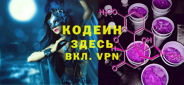 ГАЛЛЮЦИНОГЕННЫЕ ГРИБЫ Горнозаводск