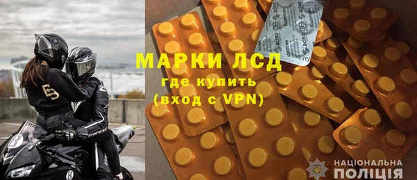 не бодяженный Горняк