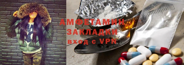не бодяженный Горняк