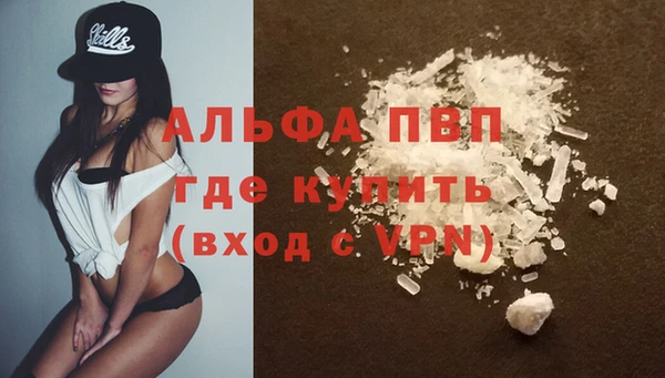 не бодяженный Горняк
