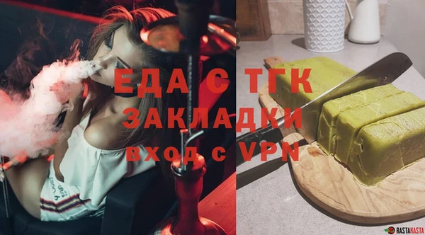 не бодяженный Горняк