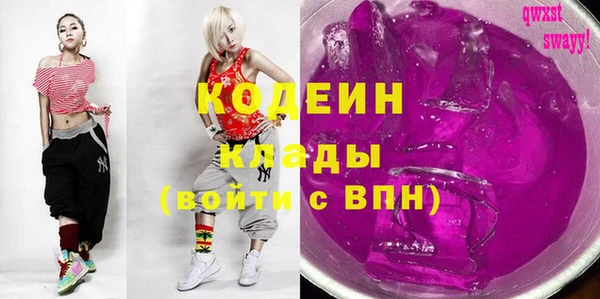 ГАЛЛЮЦИНОГЕННЫЕ ГРИБЫ Горнозаводск