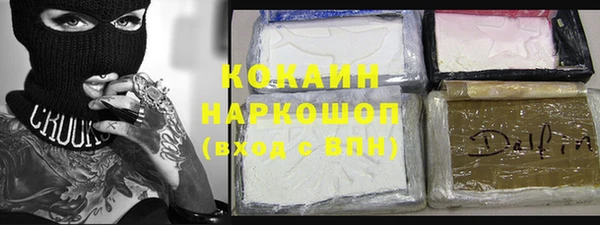 jwh Горно-Алтайск