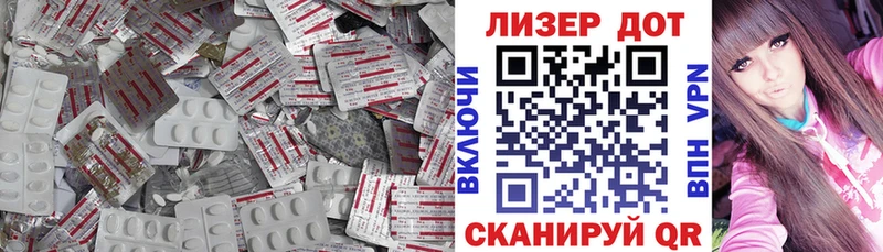 где можно купить   Грязи  Лсд 25 экстази кислота 