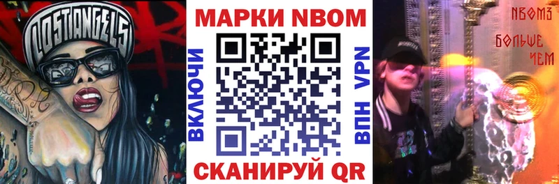 даркнет сайт  Грязи  МЕГА   Марки 25I-NBOMe 1,5мг 